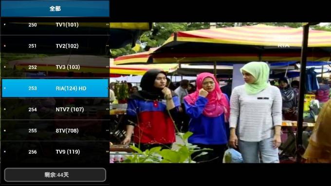 Καυτή TV Apps πλήρες Astro Μαλαισία Moonbox καναλιών για το αρρενωπό κιβώτιο TV