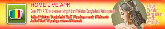 Homelive ινδική αραβική παγκόσμια TV του Πακιστάν Μπανγκλαντές δοκιμής Iptv Apk ελεύθερη